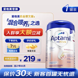 爱他美德国白金版德爱白金婴幼儿配方牛奶粉初生儿PRE段原装进口 1段【30天售后无忧】