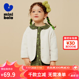 迷你巴拉巴拉男童女童便服宝宝双面穿毛绒儿童外套潮【猫绒绒】 贝壳卡50208 100 cm