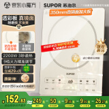 苏泊尔（SUPOR）超猛火电磁炉家用电陶炉电磁灶电池炉火锅新型超薄大功率电炉一体大面板电火灶C22-IA818D国家补贴