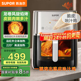 苏泊尔（SUPOR）国家补贴厨房好物 空气炸锅家用一体全自动多功能免翻面空炸可视6L大容量炸烤一体KD60Y895
