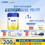 飞鹤星飞帆 婴幼儿配方奶粉2段(6-12月龄) 700g 专利OPO 育儿补贴