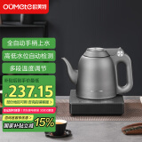 欧美特（OUMETE）自动上水电热烧水壶保温一体全自动恒温电热水壶不锈钢茶台专用茶桌茶几泡茶具抽水电茶炉HY203