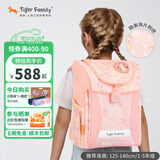 TigerFamily虎米书包小学生护脊减负1-3-5年级儿童男女孩双肩包背包 【魔法珠片】桃色小兔Pro2S