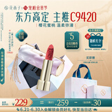 花西子同心锁口红礼盒C9420素颜唇膏送女朋友生日礼物女