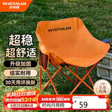 沃特曼户外折叠椅靠背椅加高月亮椅露营折叠凳子便携躺椅钓鱼椅橙77805