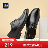 海澜之家HLA皮鞋男士商务休闲系带正装德比鞋子男H164/H172 增高款42