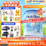 荷兰牛栏（Nutrilon）诺优能婴幼儿配方奶粉HMO+益生元荷兰原装进口 800g 2段3罐 (6-10月）26年7-10月