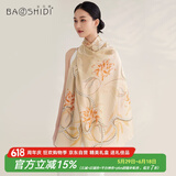 宝石蝶真丝丝巾女100%桑蚕丝旗袍披肩围巾女妈妈生日礼物女礼盒/浅夏1