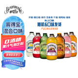 宾得宝（Bundaberg）含气饮料混合装375ml*6瓶 7口味随机发货 澳洲网红发酵果汁气泡水