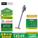 戴森(Dyson) G5 Detect Fluffy手持无线吸尘器 除螨 宠物 家庭适用