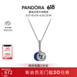 潘多拉（PANDORA）[618]星海之辰项链套装蓝色珐琅工艺星空星月生日礼物送女友