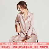 珊目尔（SMR）【重磅可外穿】真丝睡衣男女长袖两件套情侣款6A级100%桑蚕丝套装 藕粉色红边【女款19姆米重磅】 L