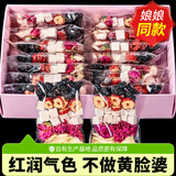 忆江南 玫瑰花茶 桑椹茯苓茶15包 泡水喝的养生花果茶报补三角女气血肝