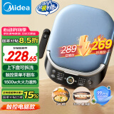 美的（Midea）电饼铛 上下盘可拆 家庭用双面加热加深 大尺寸烙饼锅煎饼三明治早餐机蒸汽煎烤机 电饼档JKS3072