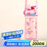 contigo康迪克 儿童吸管水杯夏季便携户外运动水杯450ml粉色HBC-STR141