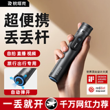 Rtako【网红丢丢杆-100%好评】2025新款手机自拍杆三脚架伸缩旅游便携自拍神器360度旋转全自动多功能防 1.6米【双航空铝合金】一丢即开 | 智能开合 【一体式隐藏 | 充电遥控】