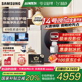 三星（SAMSUNG）AI神洗衣机7系12KG超薄嵌入 全自动投放 滚筒亲宠衣物护理 AI泡泡净 WW12DBLB84GDSC黑 黑色