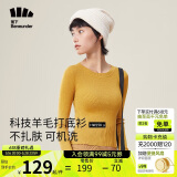 蕉下（beneunder）科技羊毛打底针织衫女内搭修身长袖显瘦短款毛衣HW15823木椰棕L