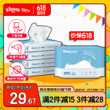 舒洁（Kleenex）湿厕纸40抽*5包家庭装湿纸巾厕纸湿厕纸纯水洁厕湿巾湿厕纸小包