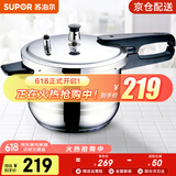 苏泊尔（SUPOR） 高压锅燃气304不锈钢压力锅快煮锅具多保险燃气电磁炉通用 4L 2-4人适用 口径 20cm