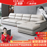 京鹊【评价2万+】沙发真皮沙发意式沙发现代真牛皮沙发贵妃客厅皮沙发 双+贵妃（2.85米） 尊享版+进口牛皮+衡温海绵【耐用15年】