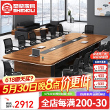圣黎加厚会议桌长桌培训桌椅组合办公桌3.0米会议桌+10把椅