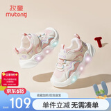 牧童学步鞋男春秋小童闪灯机能鞋女童轻便软底宝宝鞋 海棠粉/网面 30