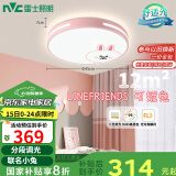 雷士（NVC）LED照明吸顶灯Linefriends儿童灯卧室简约现代可爱-可妮兔包安装