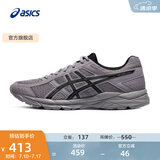 亚瑟士ASICS男鞋透气跑鞋运动鞋缓震舒适跑步鞋 GEL-CONTEND 4 灰色 42.5