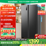 容声547升双开门对开门电冰箱家用一级能效节能变频风冷无霜超薄大容量BCD-547WD12HP家电国家补贴20%