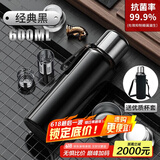 慕馨（moosen）保温杯男士大容量316不锈钢茶水分离泡茶水杯子车载壶定制刻字 抗菌款600ml经典黑-杯套杯刷