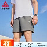 匹克短裤男夏季速干跑步运动宽松休闲裤子透气五分运动裤男DF342081