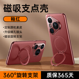摩斐【精孔镜头全包丨旋转磁吸支架】适用华为pura80pro手机壳pro+防摔商务国潮硅胶软边艺术超薄素皮