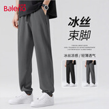 班尼路（Baleno）裤子男夏季薄款冰丝透气美式潮流垂感束脚裤青少年纯色速干裤子