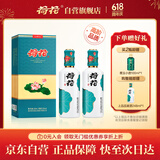 荷花 上品荷花 酱香型白酒 53度 500ml*2瓶 双瓶装 贵州酱酒 大曲坤沙