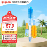 贝亲（Pigeon）奶瓶奶嘴刷套组 杯刷 硅橡胶奶瓶刷+海绵奶瓶刷+奶嘴刷 EA08