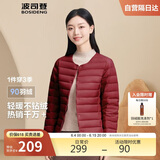 波司登轻薄羽绒服女短款90绒圆领内胆可内搭外套