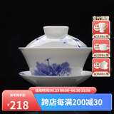 华光国瓷 釉下彩茶杯盖碗 骨瓷功夫茶具泡茶碗 青花瓷三才茶盖碗 水天青莲