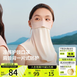 蕉下（beneunder）腮红防晒口罩女防晒面罩护颈防紫外线脸基尼元气蜜桃AL345