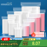 登比食品自封袋6号12*17透明PE封口袋密封袋 塑封袋分装样品包装袋