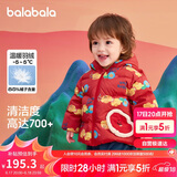 巴拉巴拉童装宝宝羽绒服婴儿衣服儿童外套2025春装新年拜年服209125107201