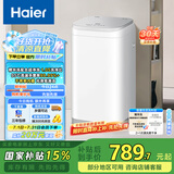 海尔（Haier）波轮洗衣机小型全自动 迷你内衣裤婴儿儿童懒人洗衣机 3KG精华洗 除菌 家电国家补贴XQBM30-R586