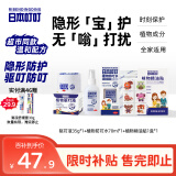 精油贴驱叮液驱蚊喷雾居家户外出婴儿儿童户外防蚊虫叮咬