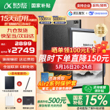 科大讯飞智能办公本Air2 Pro电子书阅读器air2电纸书8.2英寸墨水屏电子笔记本会议记录本语音转文字MT33 【京仓速发】智能办公本Air2丨经典黑 讯飞星火*Deepseek双擎驱动
