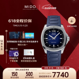美度（MIDO）瑞士手表舵手TV商务休闲自动机械男表情人节礼物送男友