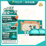 习酒知交 四季礼盒 酱香型白酒 53度 500ml*2瓶 礼盒装 团购送礼