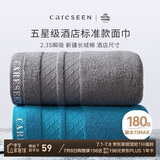 康尔馨酒店毛巾 纯棉加厚吸水面巾 2条装洗脸巾 蓝+灰 75*40cm 180g