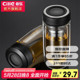 希乐双层玻璃杯隔热加厚水杯男滤网泡茶杯茶水分离商务办公杯260ml黑