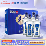 景芝  景阳春简装版 高度白酒 42度 500ml*4瓶  整箱装 