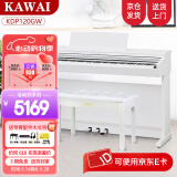 卡瓦依（KAWAI）电钢琴重锤88键卡哇伊KDP120家用钢琴初学者专业考级立式数码钢琴 KDP120GW时尚白全套+琴凳礼包